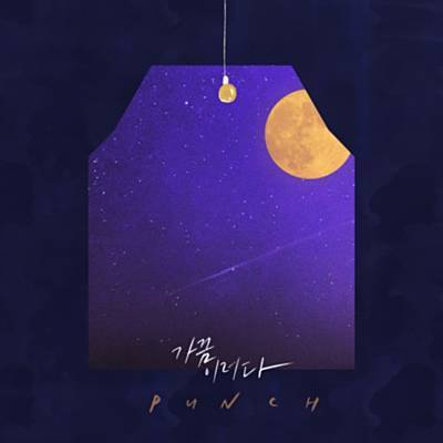 Sometimes Ringtone Download Free Sometimes Ringtone Download Free