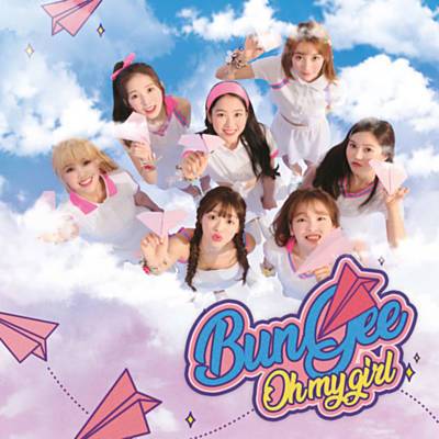 Bungee (Fall In Love) Ringtone Download Free Bungee (Fall In Love) Ringtone Download Free