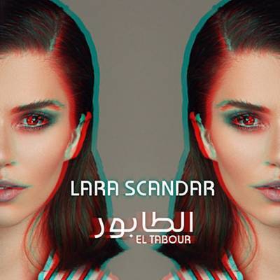 El Tabour (Arabic Adaptation Of Bambino) آهنگ زنگ دانلود رایگان El Tabour (Arabic Adaptation Of Bambino) آهنگ زنگ دانلود رایگان