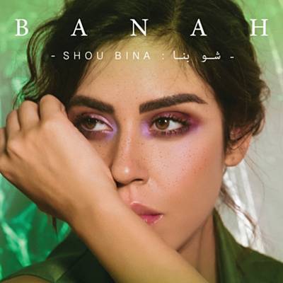 Shou Bina Ringtone Download Free Shou Bina Ringtone Download Free