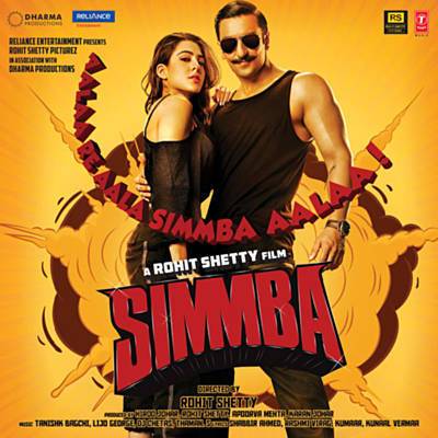 Mera Wala Dance (From 'Simmba') Vyzvánění ke stažení zdarma Mera Wala Dance (From 'Simmba') Vyzvánění ke stažení zdarma