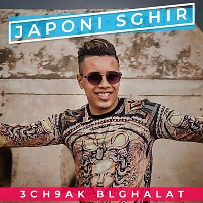 3ch9ak Blghalat Ringtone Download Free 3ch9ak Blghalat Ringtone Download Free