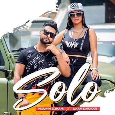 Solo Ringtone Download Free Solo Ringtone Download Free