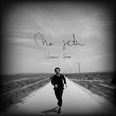 Me Jetu Ringtone Download Free Me Jetu Ringtone Download Free