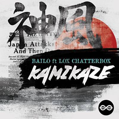 Kamikaze रिंगटोन डाउनलोड मुफ्त Kamikaze रिंगटोन डाउनलोड मुफ्त