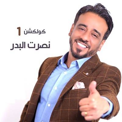 Qalb آهنگ زنگ دانلود رایگان Qalb آهنگ زنگ دانلود رایگان