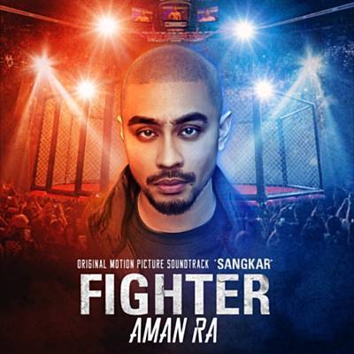 Fighter రింగ్టోన్ డౌన్లోడ్ ఉచితం Fighter రింగ్టోన్ డౌన్లోడ్ ఉచితం