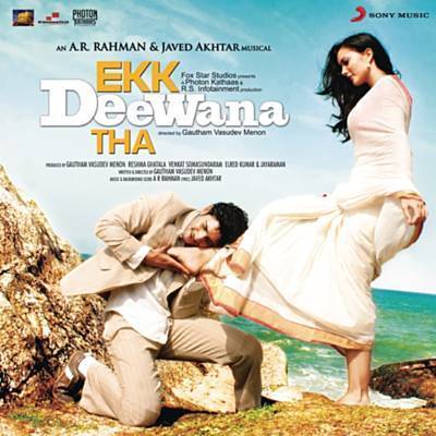 Hosanna (From 'Ekk Deewana Tha') آهنگ زنگ دانلود رایگان