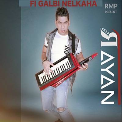 Skikima Ringtone Download Free Skikima Ringtone Download Free