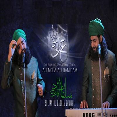 Ali Mola Ali Dam Dam Ringtone Download Free Ali Mola Ali Dam Dam Ringtone Download Free