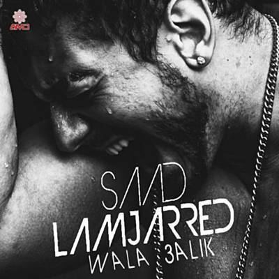 Mal Hbibi Ringtone Download Free Mal Hbibi Ringtone Download Free