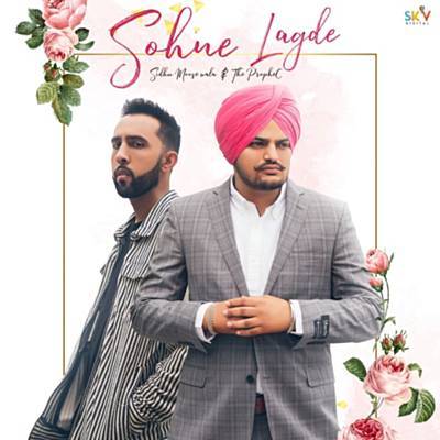 Sohne Lagde ดาวน์โหลดริงโทนฟรี Sohne Lagde ดาวน์โหลดริงโทนฟรี