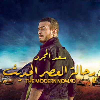 Ghaltana Ringtone Proste Proste Ghaltana Ringtone Proste Proste