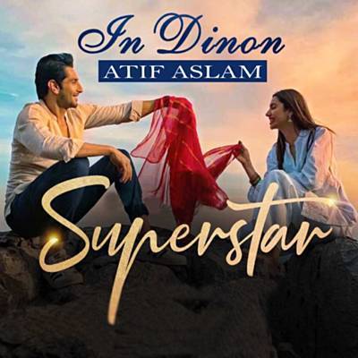 In Dinon (From 'Super Star') Ringetone Download gratis In Dinon (From 'Super Star') Ringetone Download gratis