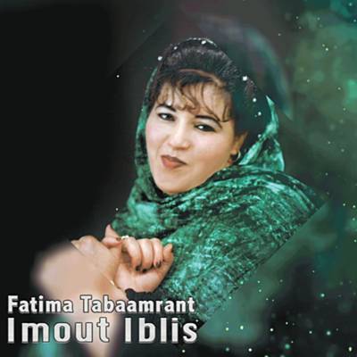 Manik آهنگ زنگ دانلود رایگان
