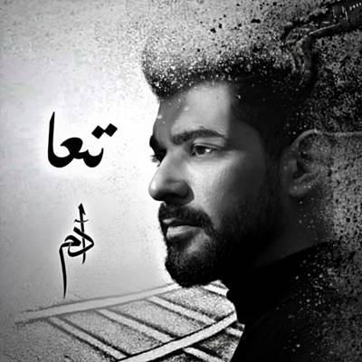 Taa آهنگ زنگ دانلود رایگان