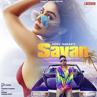 Savan آهنگ زنگ دانلود رایگان