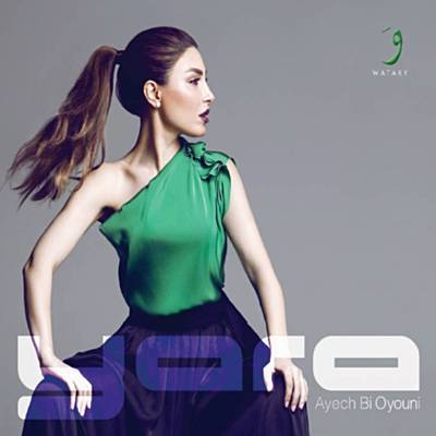 Ma Baaref Ringtone Download Free Ma Baaref Ringtone Download Free