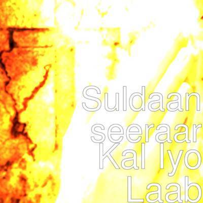 Kal Iyo Laab Ringtone Download Free Kal Iyo Laab Ringtone Download Free