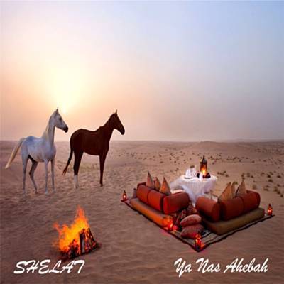 Shaqani Shaqani آهنگ زنگ دانلود رایگان Shaqani Shaqani آهنگ زنگ دانلود رایگان