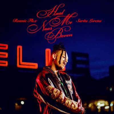 Haal Me Naar Boven Ringtone Download Free Haal Me Naar Boven Ringtone Download Free