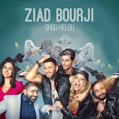 Shou Helou Ringtone Download Free Shou Helou Ringtone Download Free