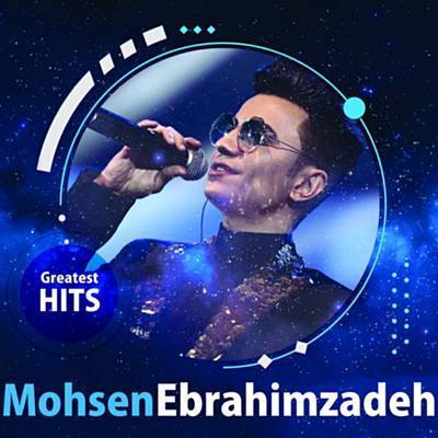 To Yare Mani Ringtone Download Free To Yare Mani Ringtone Download Free