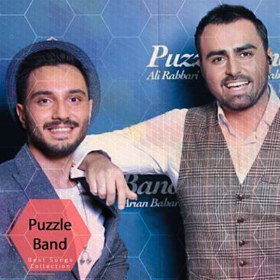 Delaram آهنگ زنگ دانلود رایگان Delaram آهنگ زنگ دانلود رایگان