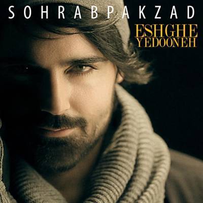 Eshghe Yedooneh Download de Toques Gratuitos