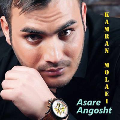 Ham Ghadam Ringetone Download gratis