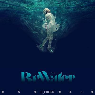 You Are Leaving Me Ringetone Download gratis