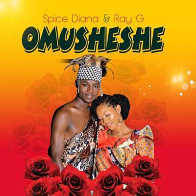 Omusheshe Ringtone Download Free Omusheshe Ringtone Download Free