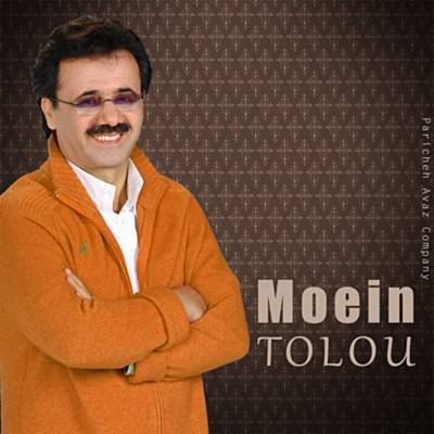 Be To Goftam, Nagoftam نغمة تنزيل مجاني Be To Goftam, Nagoftam نغمة تنزيل مجاني