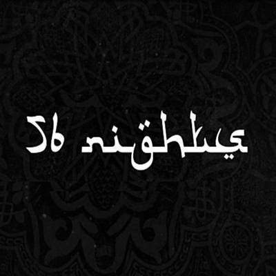56 Nights ರಿಂಗ್ಟೋನ್ ಡೌನ್ಲೋಡ್ ಉಚಿತ 56 Nights ರಿಂಗ್ಟೋನ್ ಡೌನ್ಲೋಡ್ ಉಚಿತ
