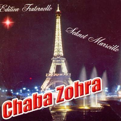 Seknet Marseille Ringtone Download Free Seknet Marseille Ringtone Download Free