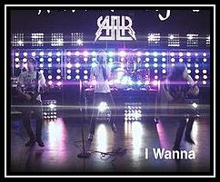 I Wanna Ringtone Ladda ner gratis