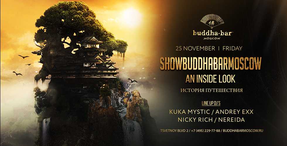 Buddha Bar Moscow Podcast #05 Zil sesi İndir Bedava Buddha Bar Moscow Podcast #05 Zil sesi İndir Bedava