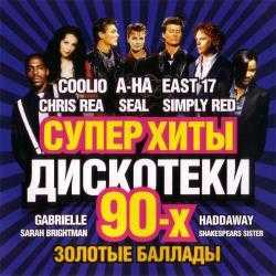 MOVE ON BABY Ringtone Download Free MOVE ON BABY Ringtone Download Free