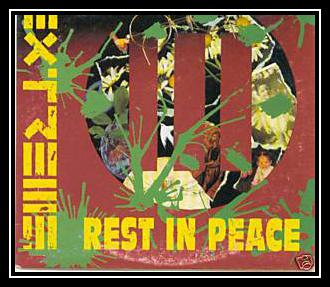 Rest In Peace Ringtone Download Free Rest In Peace Ringtone Download Free