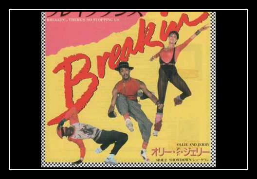 Breakin'...there's No Stopping Us Ringtone Download Free Breakin'...there's No Stopping Us Ringtone Download Free