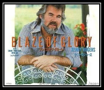 Blaze Of Glory Descarregar gratis el to de trucada