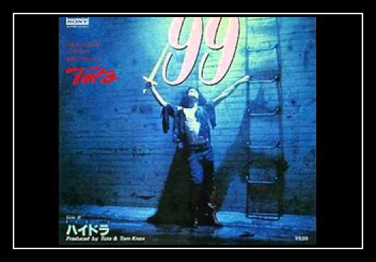 99 Ringtone Download Free 99 Ringtone Download Free