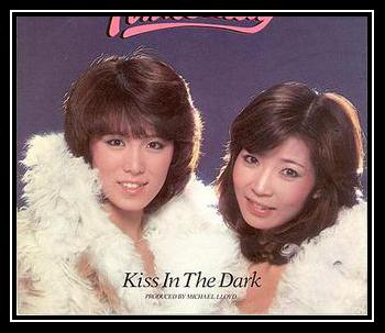 Kiss In The Dark Ringtone Download Free Kiss In The Dark Ringtone Download Free