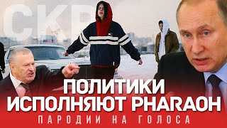 SKR SKR SKR Instrumental Ringtone Download Free SKR SKR SKR Instrumental Ringtone Download Free