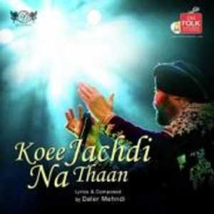 Gurbani - M آهنگ زنگ دانلود رایگان