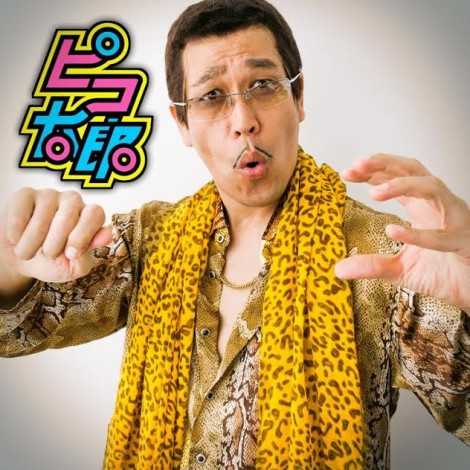 PPAP آهنگ زنگ دانلود رایگان