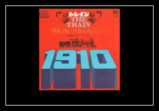 The Train Ringtone Download Free The Train Ringtone Download Free