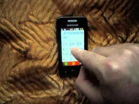 Shop Ringtone Download Free Shop Ringtone Download Free