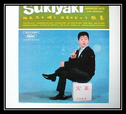 Sukiyaki Ringtone Download Free Sukiyaki Ringtone Download Free