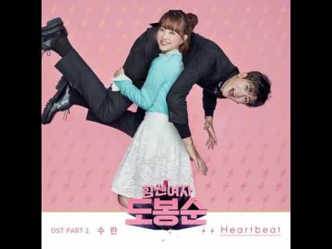 Heartbeat Ringtone Download Free Heartbeat Ringtone Download Free